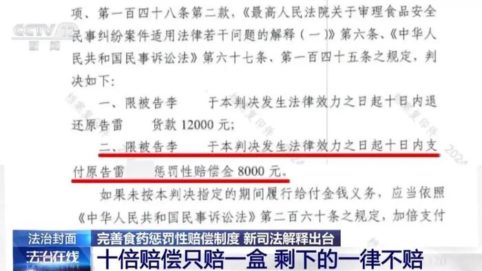 警惕虚假宣传，2025年澳门特马网站www的全面释义与专家解析