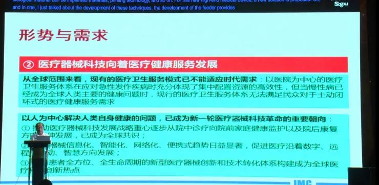 港澳台讯 第4页