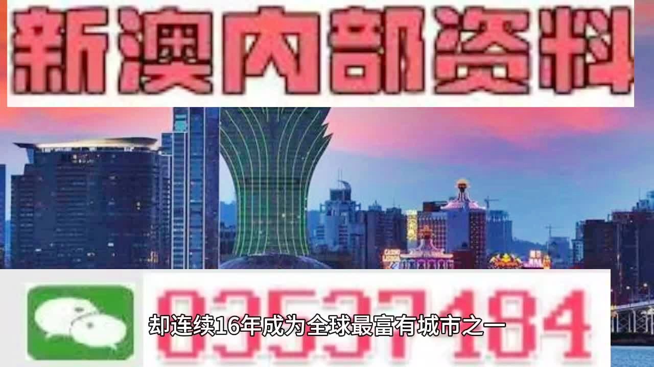 2025澳门精准正版免费四不像,全面释义、专家解析解释与落实-警惕虚假宣传-全面释义、专家解析解释与落实