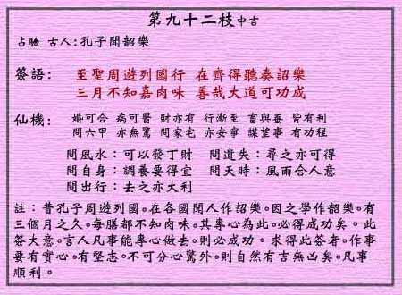 2025全年免费资料大全,词语释义、专家解析解释与落实与警惕虚假宣传-全面释义、解析和释义