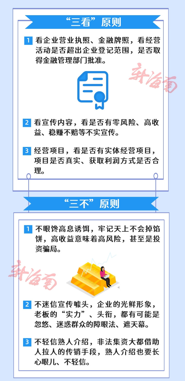 7777788888精准免费4肖与2025新澳精准正版免费全面释义、专家解析解释与落实与警惕虚假宣传