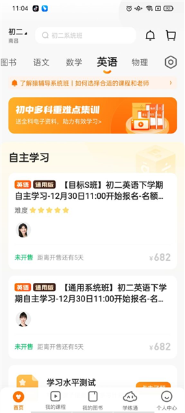 7777788888精准免费4肖与7777788888精准管家婆全面释义、专家解析解释与落实与警惕虚假宣传