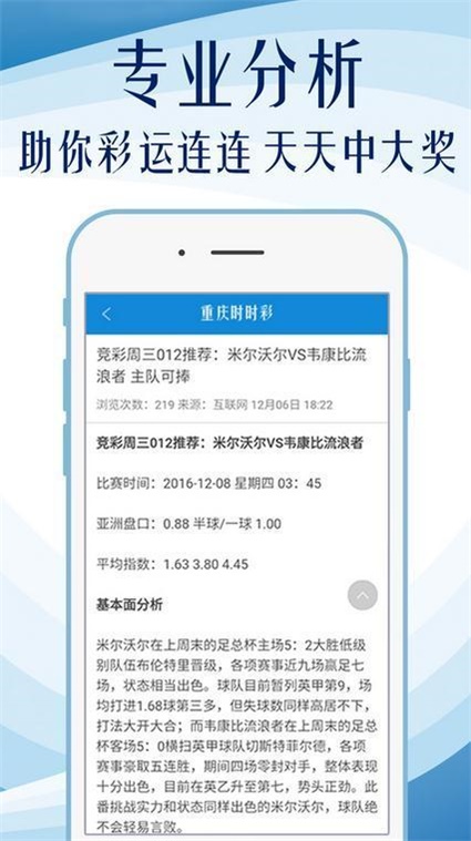 777778888精准免费四肖,词语释义、专家解析解释与落实