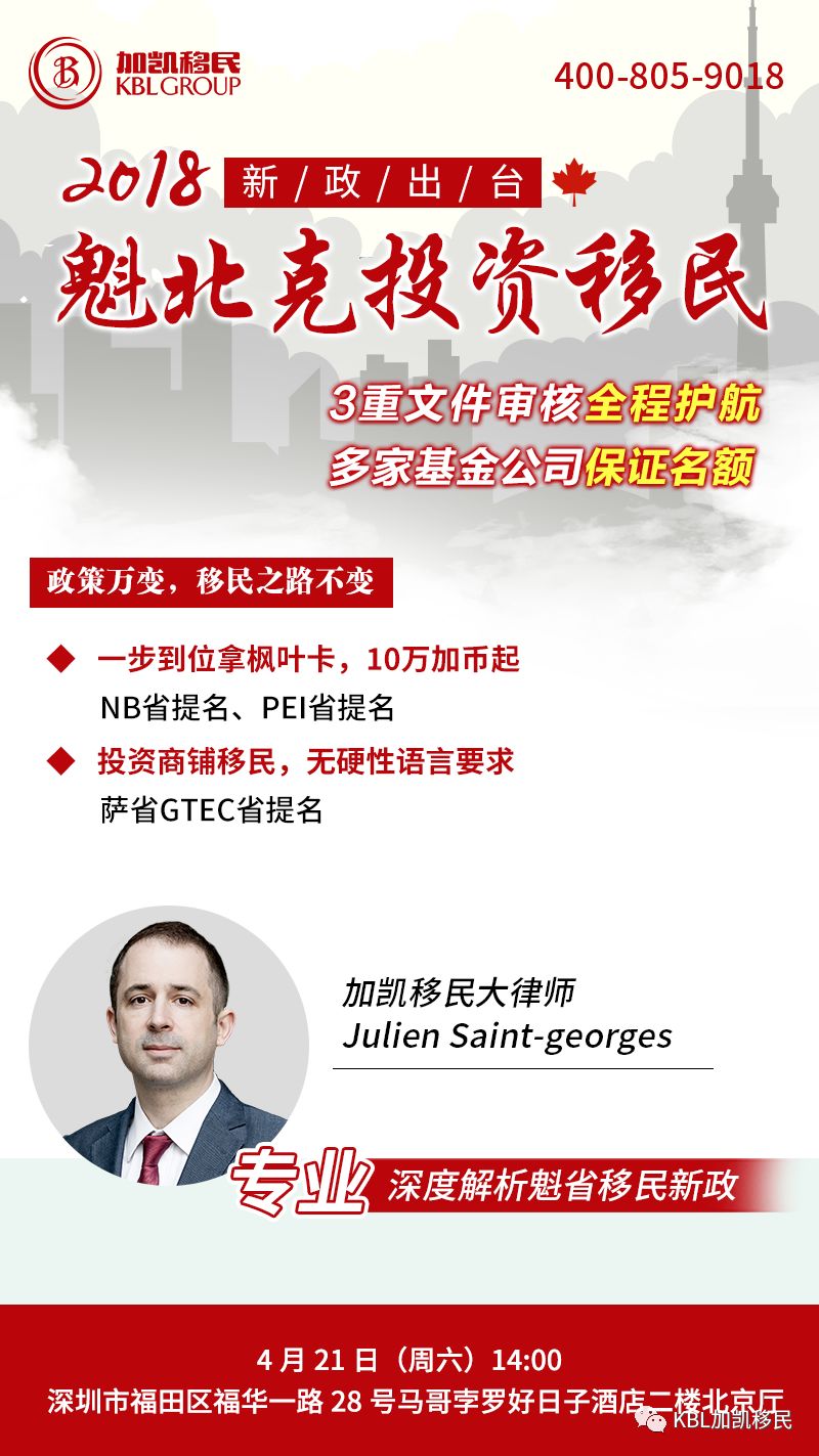 时政解码 第3页