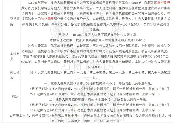 一带一路 第3页
