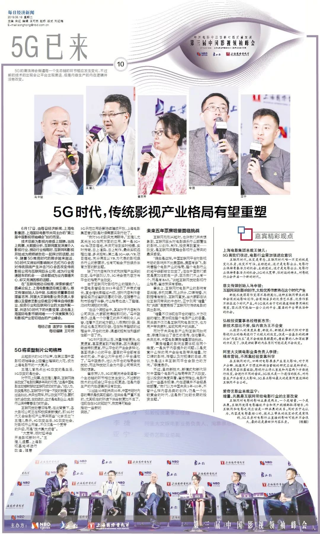 ＞2025年新澳门和香港天天免费精准大全及2025精准免费资料大全,全面释义、解析和释义和警惕虚假宣传