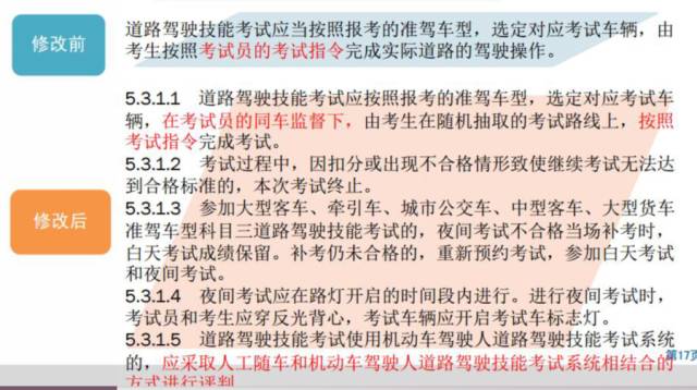 2025新澳精准正版免費資料,全面释义、专家解析解释与落实与警惕虚假宣传