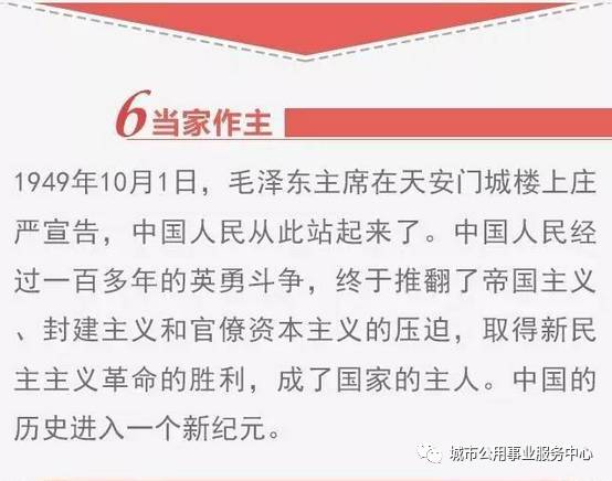 7777788888精准管家婆,词语释义、解释和落实和警惕虚假宣传-全面释义、解析和释义