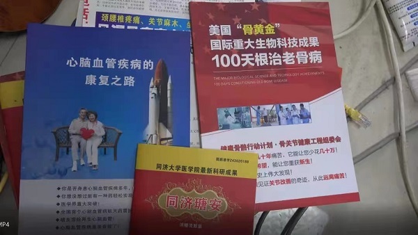 2025精准资料大全免费,的警惕虚假宣传-全面释义、专家解析解释与落实