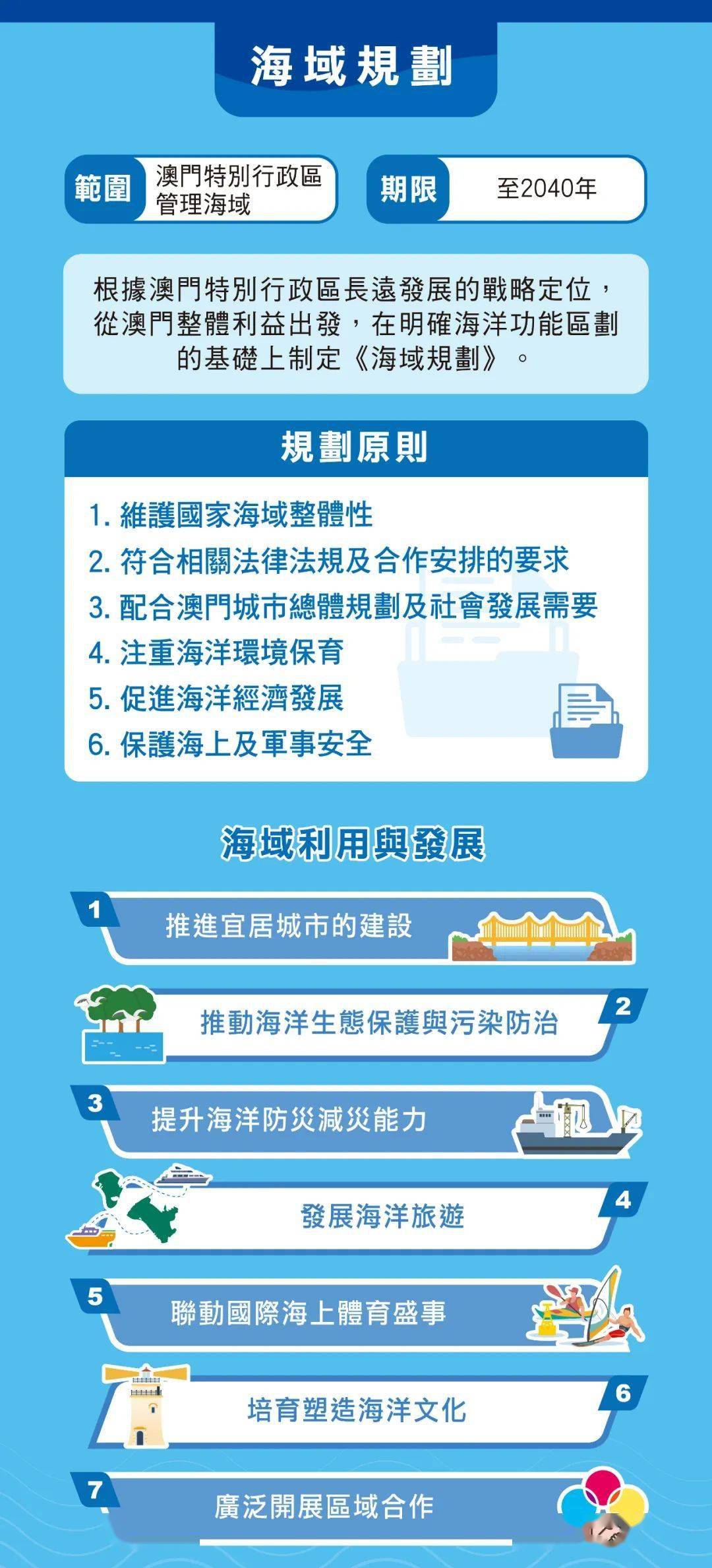 2025年新澳门和香港天天免费精准大全与新澳2025精准正版免费,全面释义、专家解析解释与落实与警惕虚假宣传